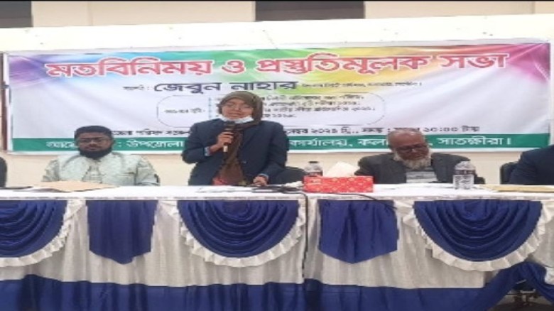 কলারোয়ায় শিক্ষকমণ্ডলীদের মতবিনিময় ও প্রস্তুতিমূলক সভা