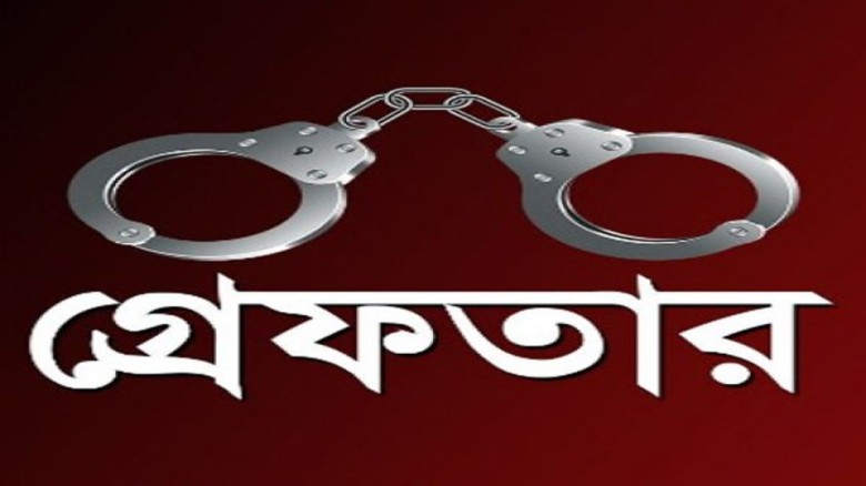 মৌলভীবাজারে আওয়ামী লীগের ৭ নেতাকর্মী গ্রেফতার