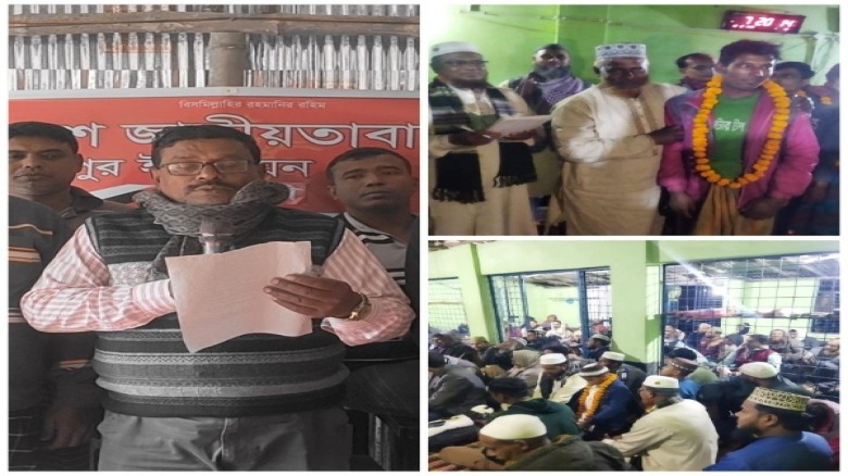 “মদনপুর মক্তবে জোরপূর্বক মালা পরানোর অভিযোগ, ইউনিয়ন বিএনপির তীব্র নিন্দা”
