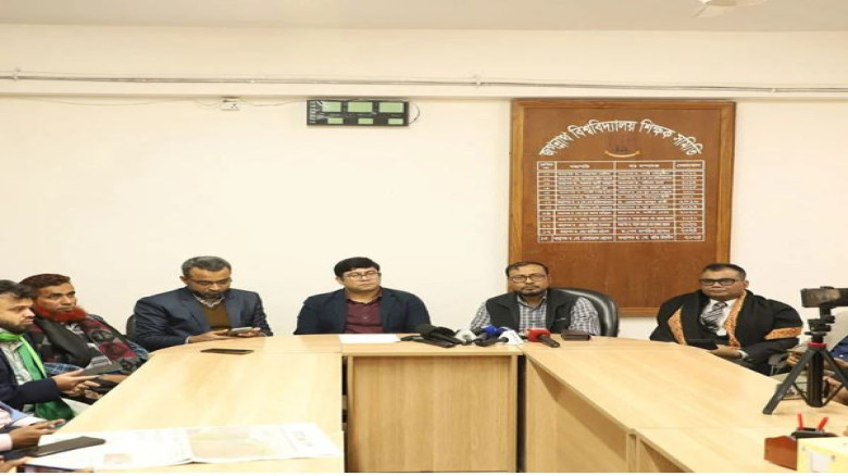 আগামী ৬ জানুয়ারি জকসু নির্বাচন হতে হবে...