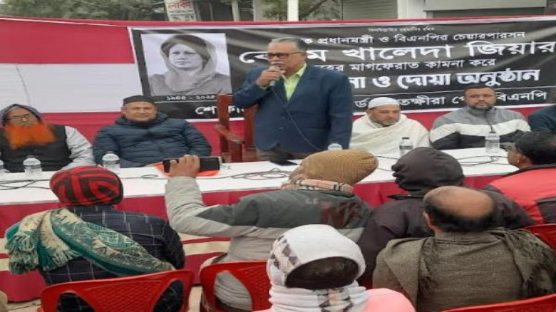খালেদা জিয়ার রুহের মাগফেরাত কামনায় সাতক্ষীরায় দোয়া অনুষ্ঠান