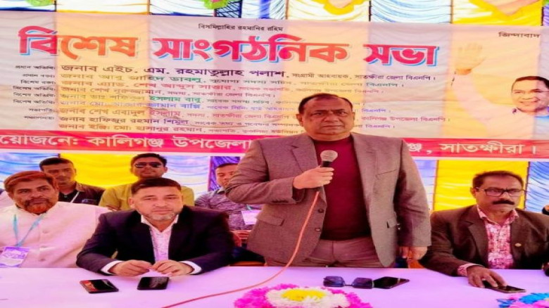 কালিগঞ্জে উপজেলা বিএনপির বিশেষ সাংগঠনিক সভা