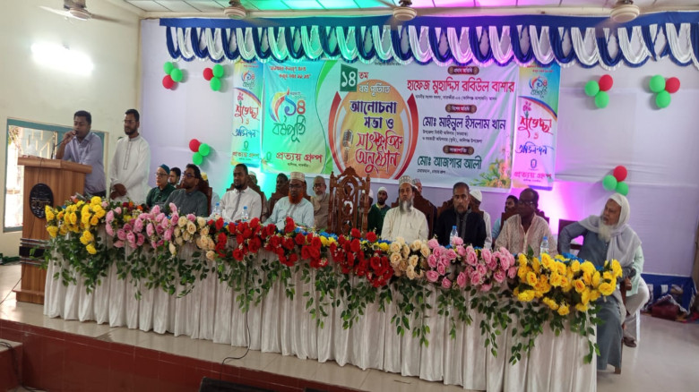 কালীগঞ্জে প্রত্যয় গ্রুপের ১৪তম প্রতিষ্ঠা বার্ষিকীতে আলোচনা সভা ও সংস্কৃতিক অনুষ্ঠান