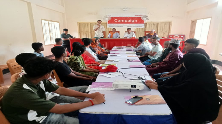 সামাজিক সংহতি বৃদ্ধির জন্য ধর্মীয় নেতা ও অন্যান্য স্টেকহোল্ডারদের সাথে মতবিনিময়
