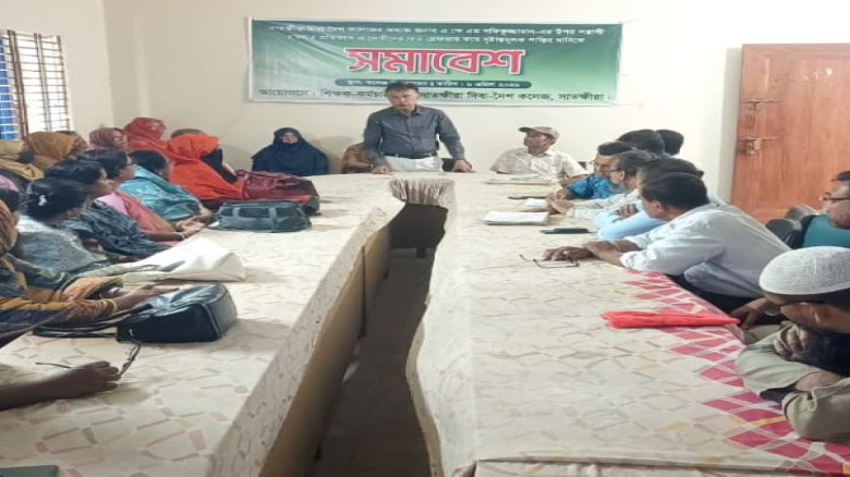 সাতক্ষীরা দিবা-নৈশ কলেজের অধ্যক্ষের উপর সন্ত্রাসী হামলার প্রতিবাদে বিক্ষোভ ও প্রতিবাদ সভা অনুষ্ঠিত