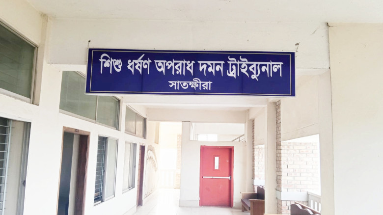 ১০ বছরের শিশু ধর্ষণ: কলারোয়ার আসামির যাবজ্জীবন কারাদণ্ড