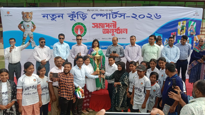 সাতক্ষীরায় নতুন কুঁড়ি স্পোর্টস-২০২৬ এর সমাপনী ও পুরস্কার বিতরণ