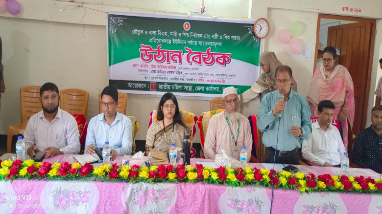 বাল্যবিবাহ, যৌতুক ও নারী-শিশু নির্যাতন প্রতিরোধে সাতক্ষীরায় উঠান বৈঠক অনুষ্ঠিত।