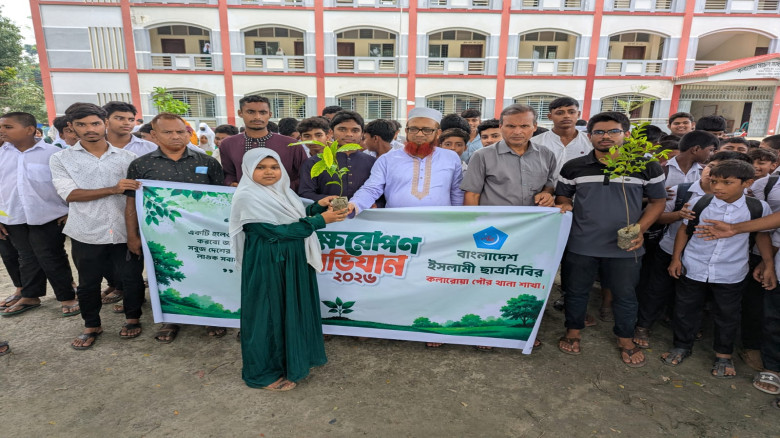 কলারোয়ায় ছাত্রশিবিরের উদ্যোগে ১,৫০০ চারা গাছ বিতরণ