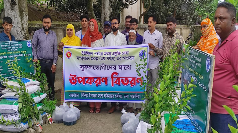 তালায় মৎস্য প্রযুক্তি সম্প্রসারণ প্রকল্পের আওতায় সুফলভোগীদের মাঝে কৃষি ও মৎস উপকরণ বিতরণ।