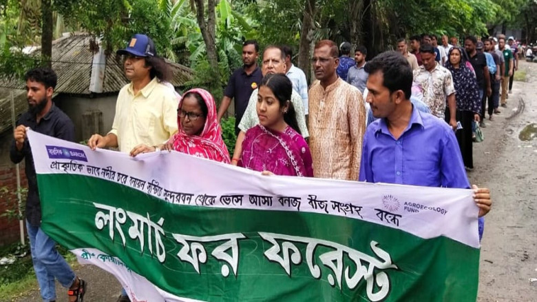 সুন্দরবন থেকে ভেসে আসা বনজ বীজ সংগ্রহ বন্ধে শ্যামনগরে লংমার্চ ফর ফরেস্ট কর্মসুচি পালন
