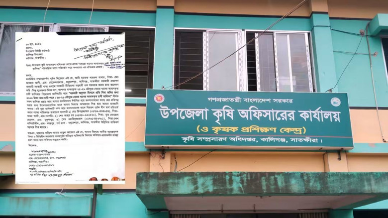 কালিগঞ্জে বোরো চাষির তালিকা বিকৃতির অভিযোগ, তদন্তের নির্দেশ …