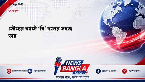 সৌম্যর ব্যাটে ‘বি’ দলের সহজ জয়
