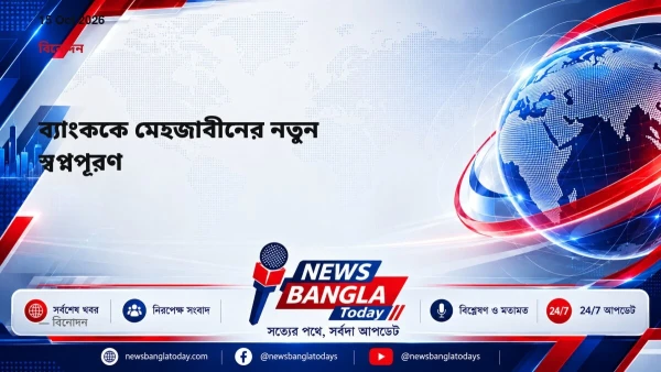 ব্যাংককে মেহজাবীনের নতুন স্বপ্নপূরণ